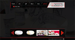 Desktop Screenshot of hamidtrading.com